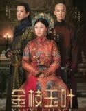 Yanxi Palace Princess Adventures (2019)