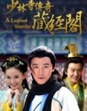 A Legend of Shaolin (2014)