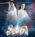 Kun Lun Que Past and Present Life (2017)