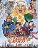 New Journey to the West S07 (2019)