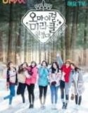Oh My Girl Miracle Expedition (2018)