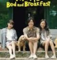 Hyori’s Bed and Breakfast S01 (2017)