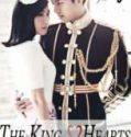 The King 2 Hearts (2012)