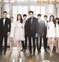 Heirs (2013)