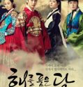 The Moon That Embraces The Sun (2012)