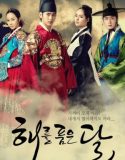 The Moon That Embraces The Sun (2012)