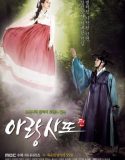 Arang And The Magistrate (2012)