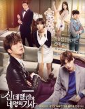 Cinderella And Four Knights (2016)
