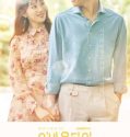 About Time (2018)