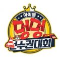 Idol Star Dog-agility Championships Chuseok Special (2020)