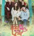 The Man Living In Our House (2016)