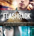 Flashback (2014)