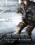 Library Wars The Last Mission (2015)