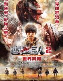 Movie Attack On Titan 2 End of the World (2015)