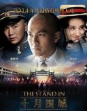 The Stand-in (2014)