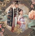 Serial Dream of Changan (2021)