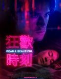 Nonton Film Dead And Beautiful (2021)