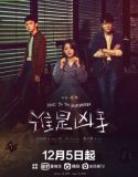 Nonton Who is the Murderer (2021)