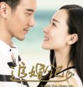 Nonton Drama Would You Marry Me (2016)