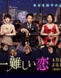 Nonton Drama Sekai Ichi Muzukashii Koi (2016)