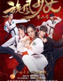 Nonton The Whirlwind Girl S02 (2016)