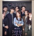 Nonton Drama Forecasting Love and Weather (2022)