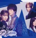 Nonton Drama Saretagawa No Blue (2021)
