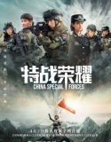 Nonton Glory of the Special Forces (2022)