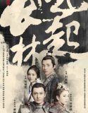 Nonton Nirvana In Fire 2 The Wind Blows In Chang Lin (2017)