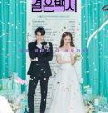 Nonton Drama Welcome to Wedding Hell (2022)