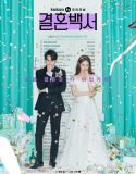 Nonton Drama Welcome to Wedding Hell (2022)