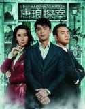 Nonton Drama Detective Tang Lang (2010)