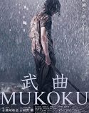 Streaming Film Mukoku (2017)