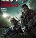 Nonton Film Operation Mekong (2016)