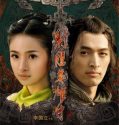Nonton The Legend Of The Condor Heroes (2008)