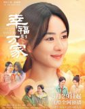 Nonton Drama The Story Of Xing Fu (2022)