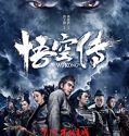 Nonton Film Wu Kong (2017)