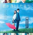 Nonton The Blue Skies At Your Feet (2022)