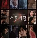 Nonton Film Seoul Ghost Stories (2021)