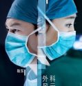 Nonton Film Surgeons (2017)