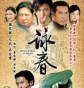 Nonton Drama Wing Chun (2006)