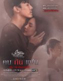 Nonton Club Friday The Series Love Tragedy (2022)