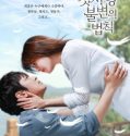 Nonton Serial Immutable Law Of First Love (2015)