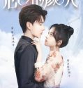 Nonton Yan Zhis Romantic Story (2022)