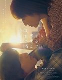 Nonton Even If This Love Disappears From The World Tonight (2022)