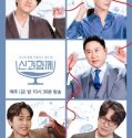 Nonton Drink with God S01 (2021)