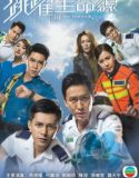 Nonton Serial Life On The Line (2018)