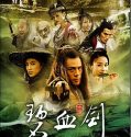 Nonton Sword Stained with Royal Blood (2007)