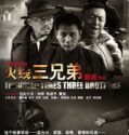 Nonton Troubled Times Three Brothers (2018)
