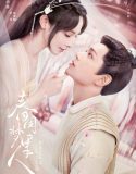 Nonton Serial Romance Of A Twin Flower (2023)